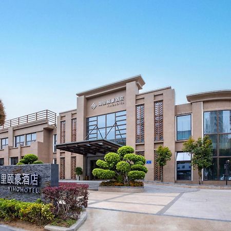 Yiho Hotel Xiamen Huli Eksteriør bilde