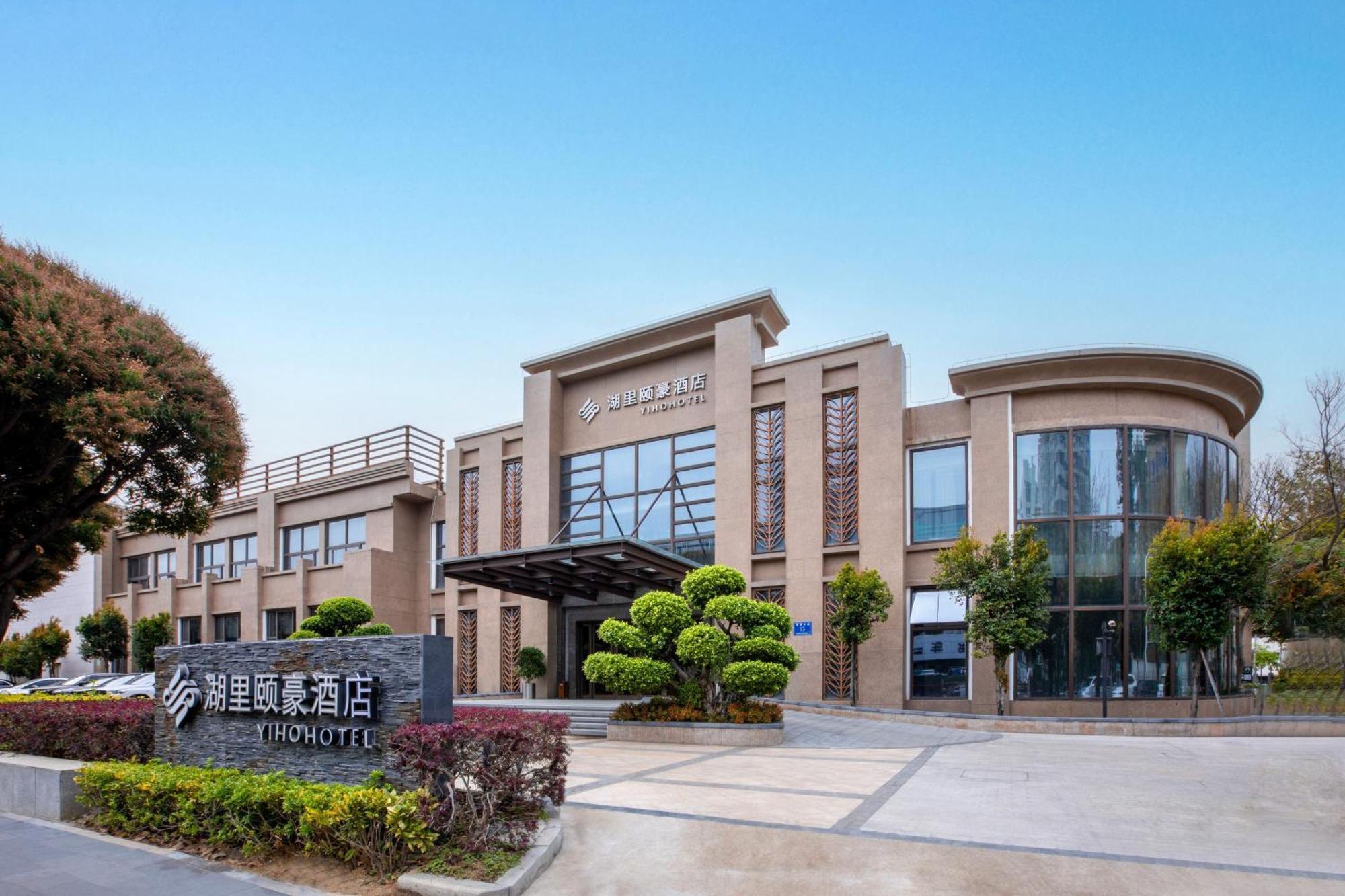 Yiho Hotel Xiamen Huli Eksteriør bilde